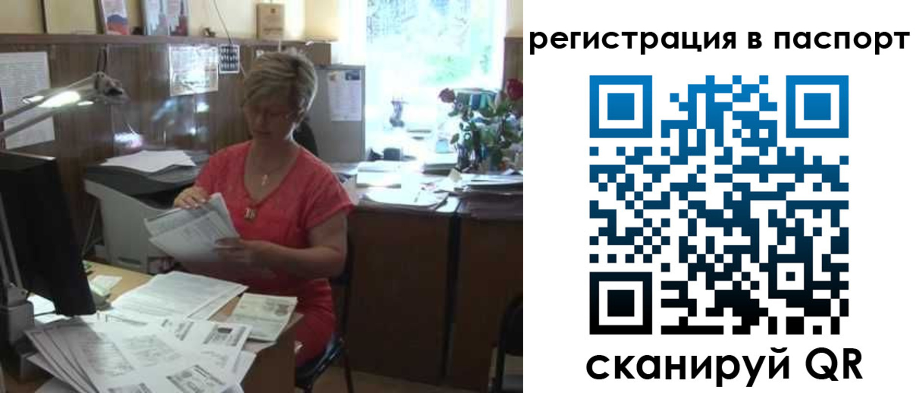 пропишу в квартире в Павлово