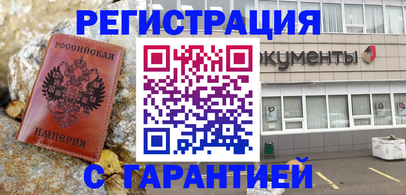 форма 3 в Павлово