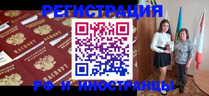 пропишу в квартире в Павлово